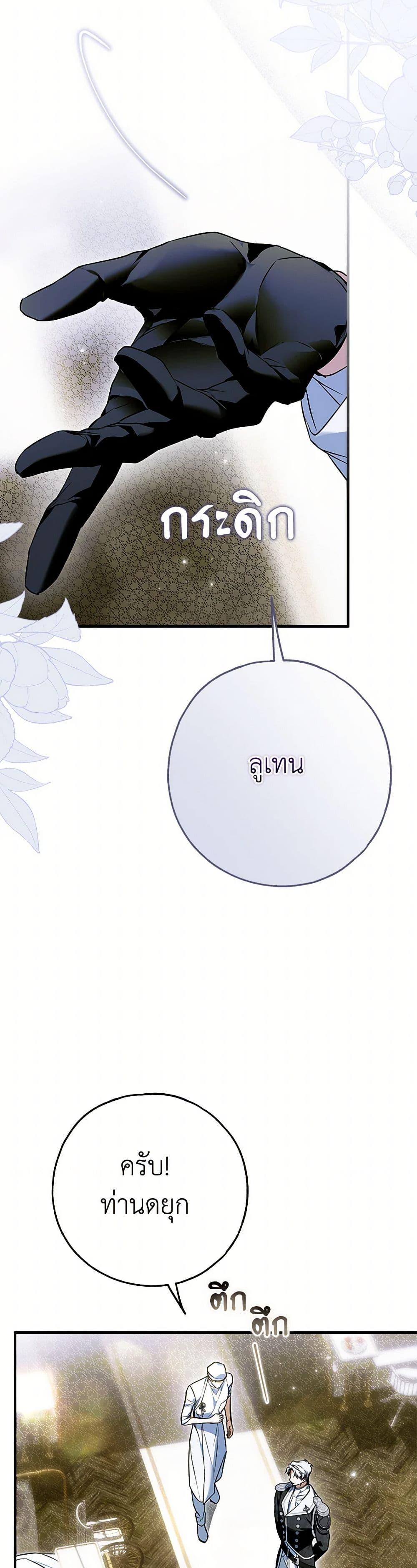 Manga-lc-com อ่านมังงะ อ่านการ์ตูน ออนไลน์ ฟรี My Body Has Been Possessed By Someone ตอนที่ 1 2 3 4 5 6 7 8 9 10 11 12 13 14 ฟรี ไม่มีโฆษณา Manga-lc - อ่าน มังงะ อ่าน การ์ตูน ออนไลน์ อ่านมังงะ ฟรี