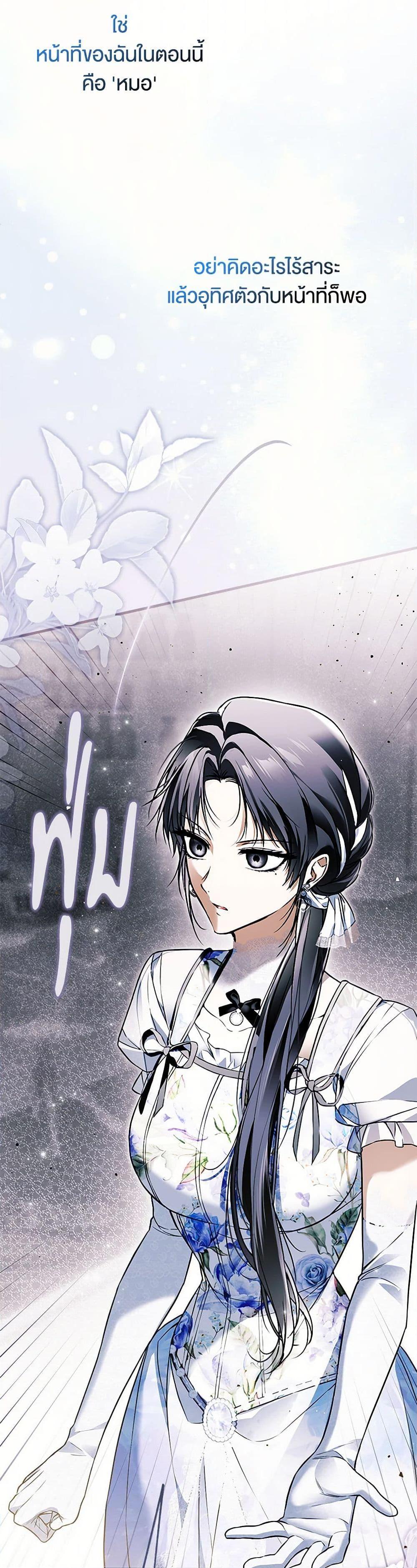 Manga-lc-com อ่านมังงะ อ่านการ์ตูน ออนไลน์ ฟรี My Body Has Been Possessed By Someone ตอนที่ 1 2 3 4 5 6 7 8 9 10 11 12 13 14 ฟรี ไม่มีโฆษณา Manga-lc - อ่าน มังงะ อ่าน การ์ตูน ออนไลน์ อ่านมังงะ ฟรี