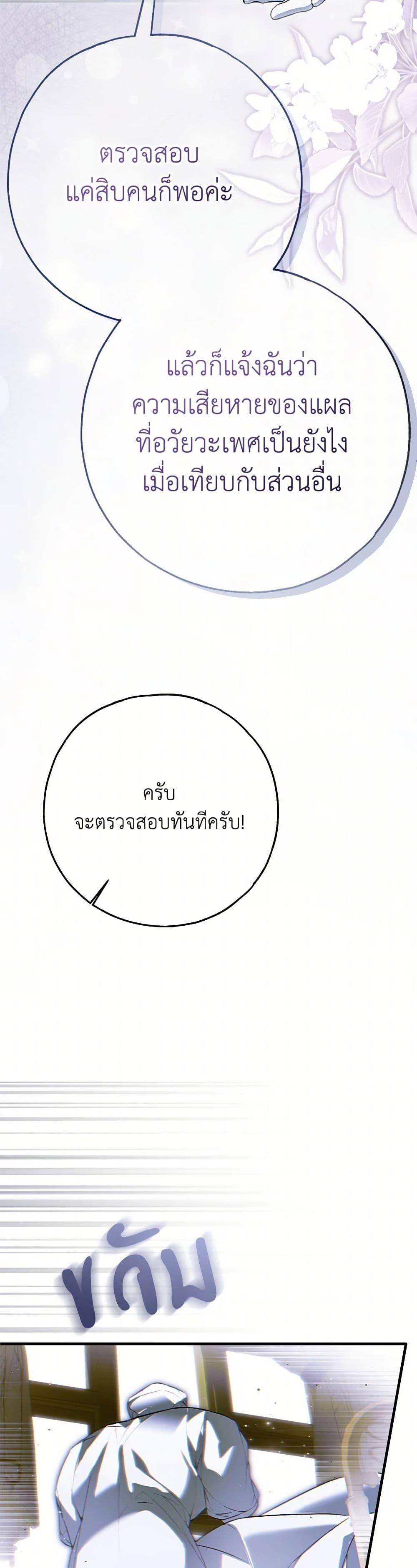 Manga-lc-com อ่านมังงะ อ่านการ์ตูน ออนไลน์ ฟรี My Body Has Been Possessed By Someone ตอนที่ 1 2 3 4 5 6 7 8 9 10 11 12 13 14 ฟรี ไม่มีโฆษณา Manga-lc - อ่าน มังงะ อ่าน การ์ตูน ออนไลน์ อ่านมังงะ ฟรี