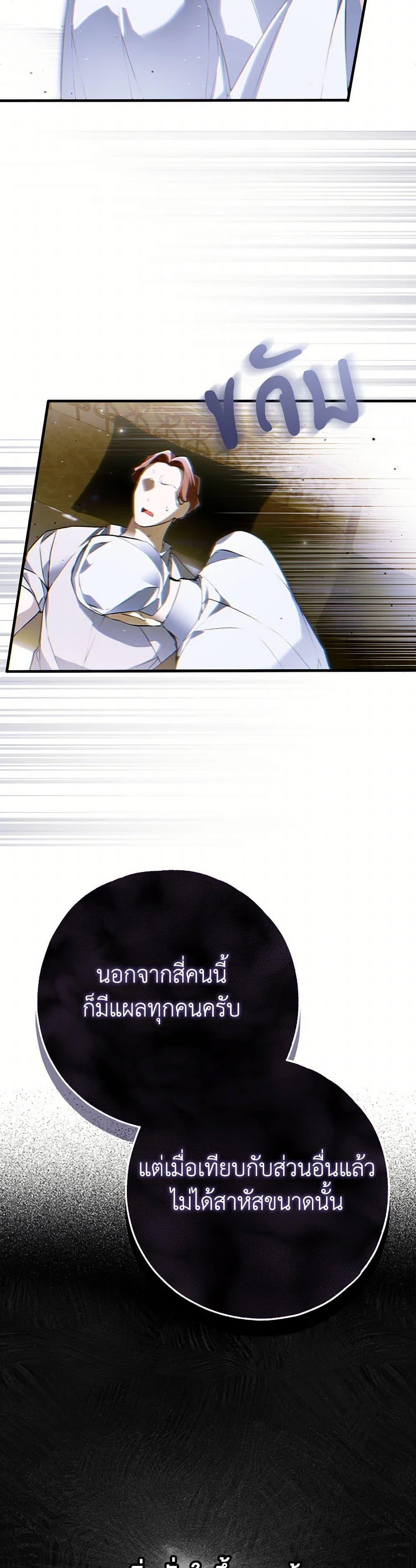 Manga-lc-com อ่านมังงะ อ่านการ์ตูน ออนไลน์ ฟรี My Body Has Been Possessed By Someone ตอนที่ 1 2 3 4 5 6 7 8 9 10 11 12 13 14 ฟรี ไม่มีโฆษณา Manga-lc - อ่าน มังงะ อ่าน การ์ตูน ออนไลน์ อ่านมังงะ ฟรี