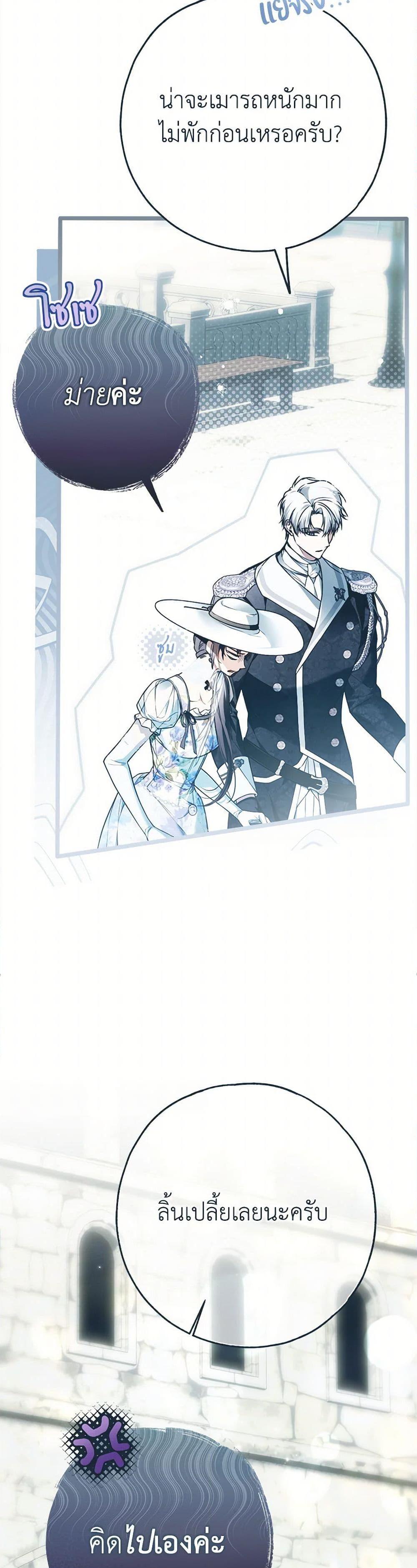 Manga-lc-com อ่านมังงะ อ่านการ์ตูน ออนไลน์ ฟรี My Body Has Been Possessed By Someone ตอนที่ 1 2 3 4 5 6 7 8 9 10 11 12 13 14 ฟรี ไม่มีโฆษณา Manga-lc - อ่าน มังงะ อ่าน การ์ตูน ออนไลน์ อ่านมังงะ ฟรี