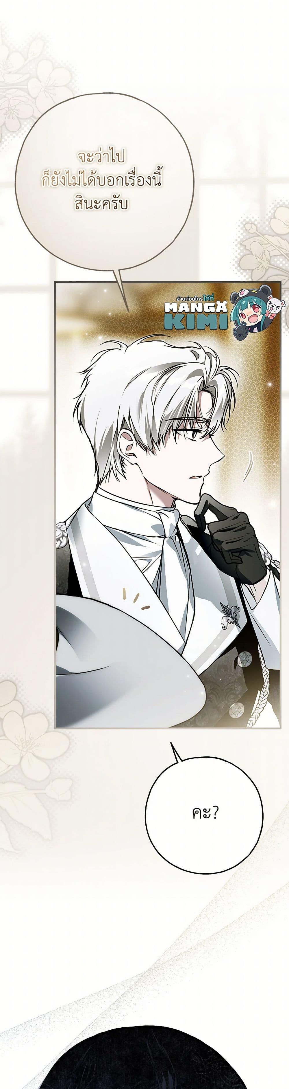 Manga-lc-com อ่านมังงะ อ่านการ์ตูน ออนไลน์ ฟรี My Body Has Been Possessed By Someone ตอนที่ 1 2 3 4 5 6 7 8 9 10 11 12 13 14 ฟรี ไม่มีโฆษณา Manga-lc - อ่าน มังงะ อ่าน การ์ตูน ออนไลน์ อ่านมังงะ ฟรี