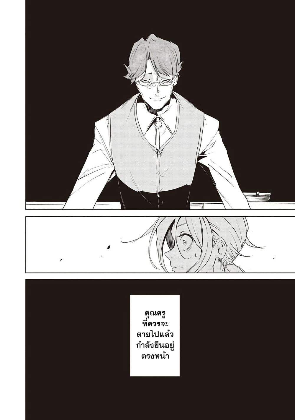 Manga-lc-com อ่านมังงะ อ่านการ์ตูน ออนไลน์ ฟรี Futsu to Bakemono ตอนที่ 1 2 3 4 5 6 7 8 9 10 11 12 13 14 ฟรี ไม่มีโฆษณา Manga-lc - อ่าน มังงะ อ่าน การ์ตูน ออนไลน์ อ่านมังงะ ฟรี