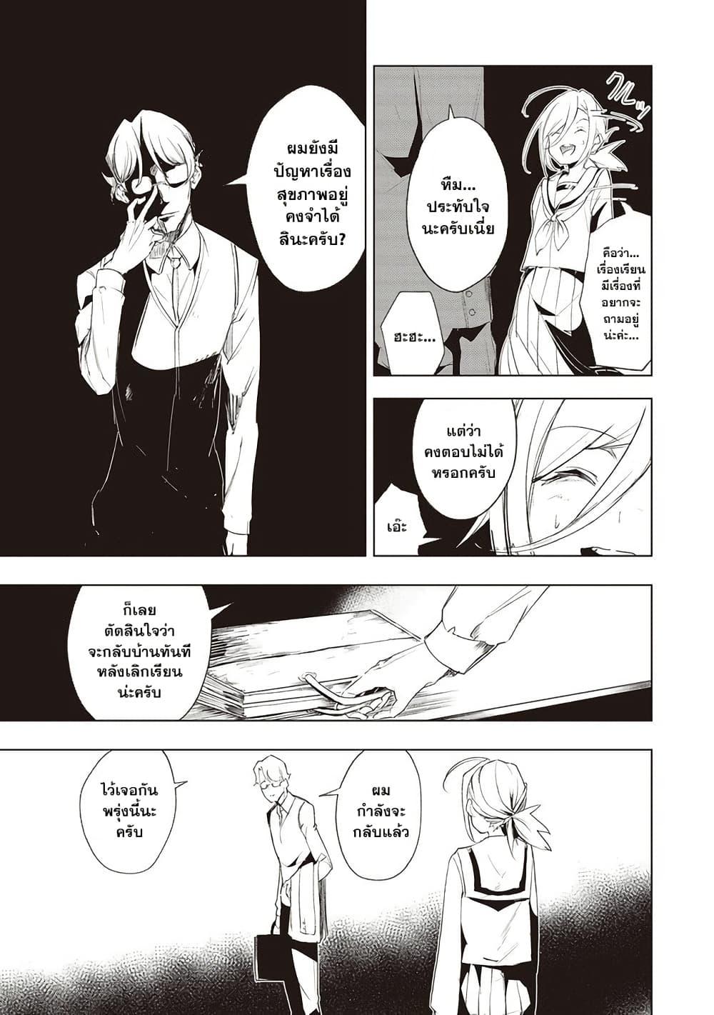 Manga-lc-com อ่านมังงะ อ่านการ์ตูน ออนไลน์ ฟรี Futsu to Bakemono ตอนที่ 1 2 3 4 5 6 7 8 9 10 11 12 13 14 ฟรี ไม่มีโฆษณา Manga-lc - อ่าน มังงะ อ่าน การ์ตูน ออนไลน์ อ่านมังงะ ฟรี