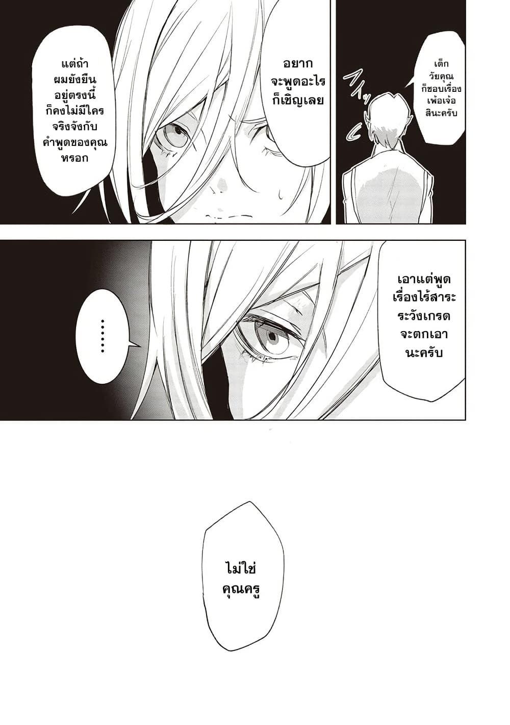 Manga-lc-com อ่านมังงะ อ่านการ์ตูน ออนไลน์ ฟรี Futsu to Bakemono ตอนที่ 1 2 3 4 5 6 7 8 9 10 11 12 13 14 ฟรี ไม่มีโฆษณา Manga-lc - อ่าน มังงะ อ่าน การ์ตูน ออนไลน์ อ่านมังงะ ฟรี