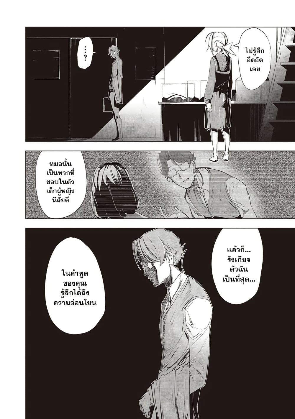 Manga-lc-com อ่านมังงะ อ่านการ์ตูน ออนไลน์ ฟรี Futsu to Bakemono ตอนที่ 1 2 3 4 5 6 7 8 9 10 11 12 13 14 ฟรี ไม่มีโฆษณา Manga-lc - อ่าน มังงะ อ่าน การ์ตูน ออนไลน์ อ่านมังงะ ฟรี