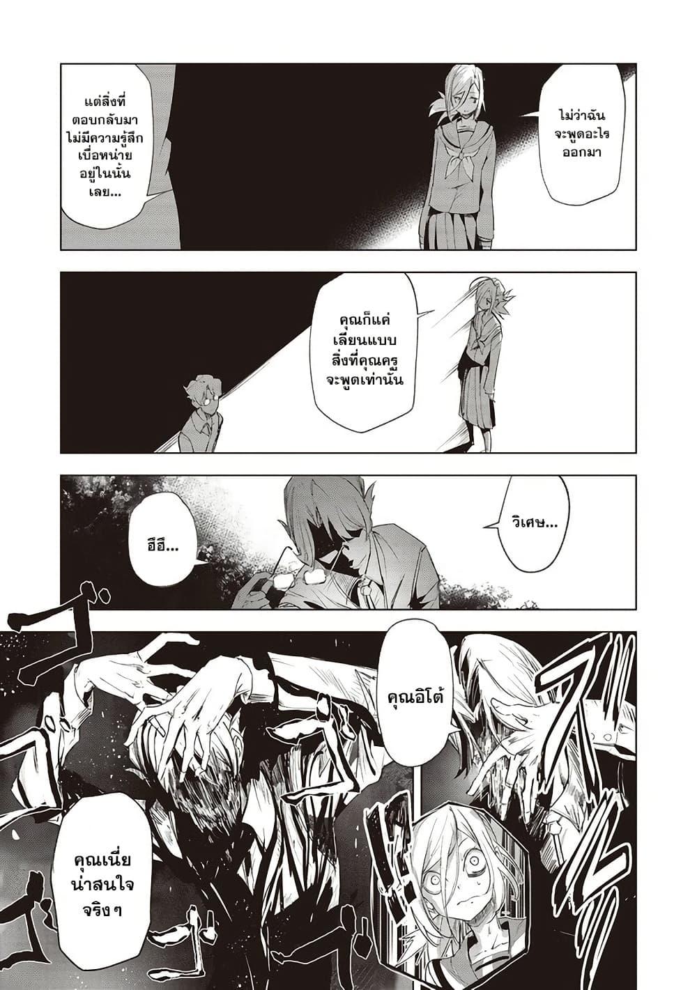 Manga-lc-com อ่านมังงะ อ่านการ์ตูน ออนไลน์ ฟรี Futsu to Bakemono ตอนที่ 1 2 3 4 5 6 7 8 9 10 11 12 13 14 ฟรี ไม่มีโฆษณา Manga-lc - อ่าน มังงะ อ่าน การ์ตูน ออนไลน์ อ่านมังงะ ฟรี