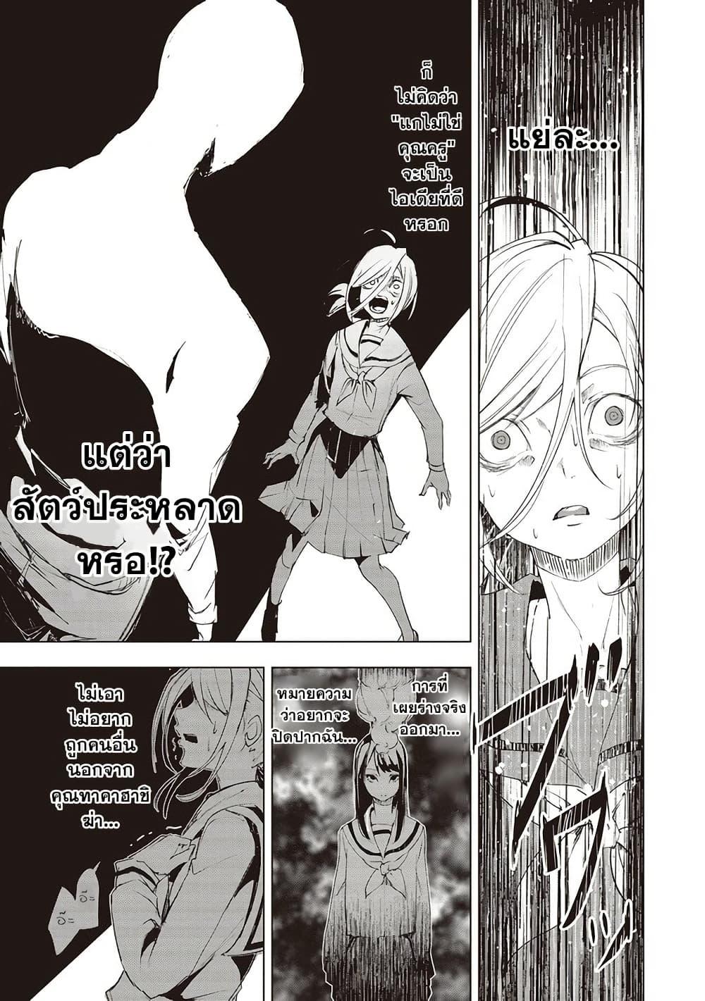 Manga-lc-com อ่านมังงะ อ่านการ์ตูน ออนไลน์ ฟรี Futsu to Bakemono ตอนที่ 1 2 3 4 5 6 7 8 9 10 11 12 13 14 ฟรี ไม่มีโฆษณา Manga-lc - อ่าน มังงะ อ่าน การ์ตูน ออนไลน์ อ่านมังงะ ฟรี