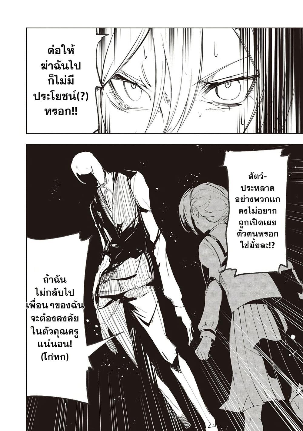 Manga-lc-com อ่านมังงะ อ่านการ์ตูน ออนไลน์ ฟรี Futsu to Bakemono ตอนที่ 1 2 3 4 5 6 7 8 9 10 11 12 13 14 ฟรี ไม่มีโฆษณา Manga-lc - อ่าน มังงะ อ่าน การ์ตูน ออนไลน์ อ่านมังงะ ฟรี