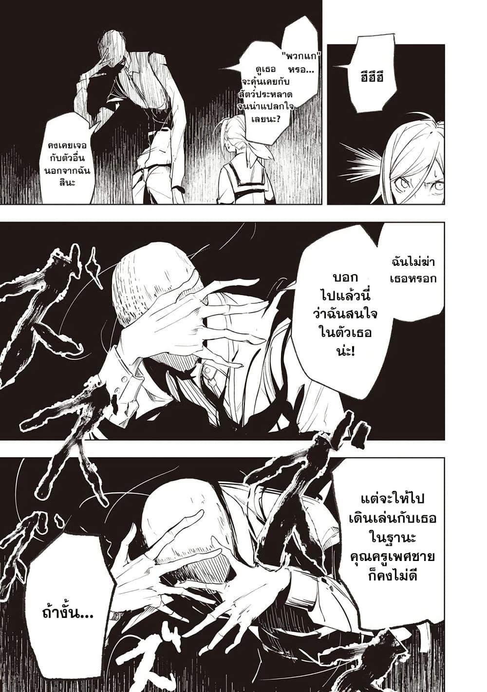 Manga-lc-com อ่านมังงะ อ่านการ์ตูน ออนไลน์ ฟรี Futsu to Bakemono ตอนที่ 1 2 3 4 5 6 7 8 9 10 11 12 13 14 ฟรี ไม่มีโฆษณา Manga-lc - อ่าน มังงะ อ่าน การ์ตูน ออนไลน์ อ่านมังงะ ฟรี