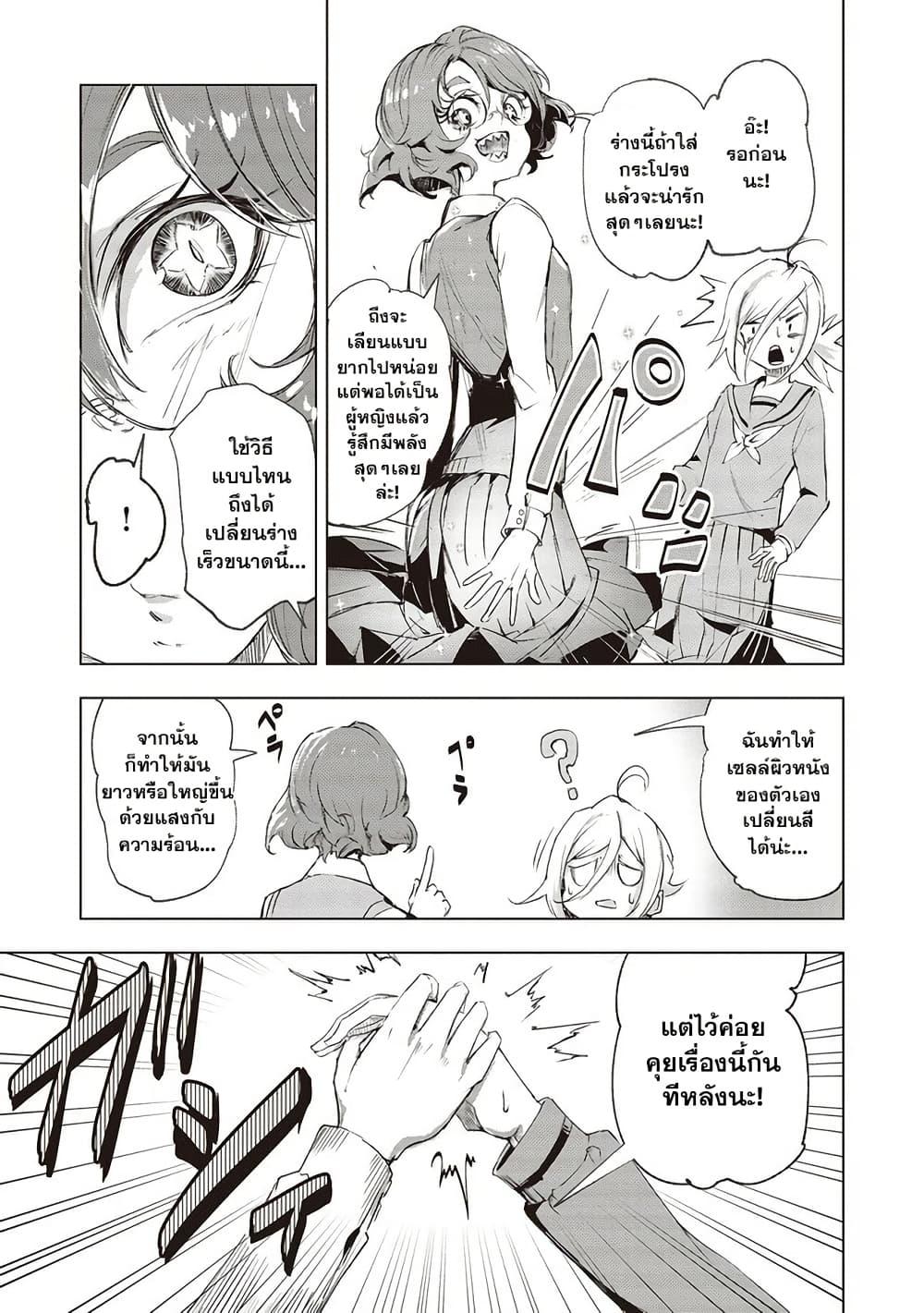 Manga-lc-com อ่านมังงะ อ่านการ์ตูน ออนไลน์ ฟรี Futsu to Bakemono ตอนที่ 1 2 3 4 5 6 7 8 9 10 11 12 13 14 ฟรี ไม่มีโฆษณา Manga-lc - อ่าน มังงะ อ่าน การ์ตูน ออนไลน์ อ่านมังงะ ฟรี