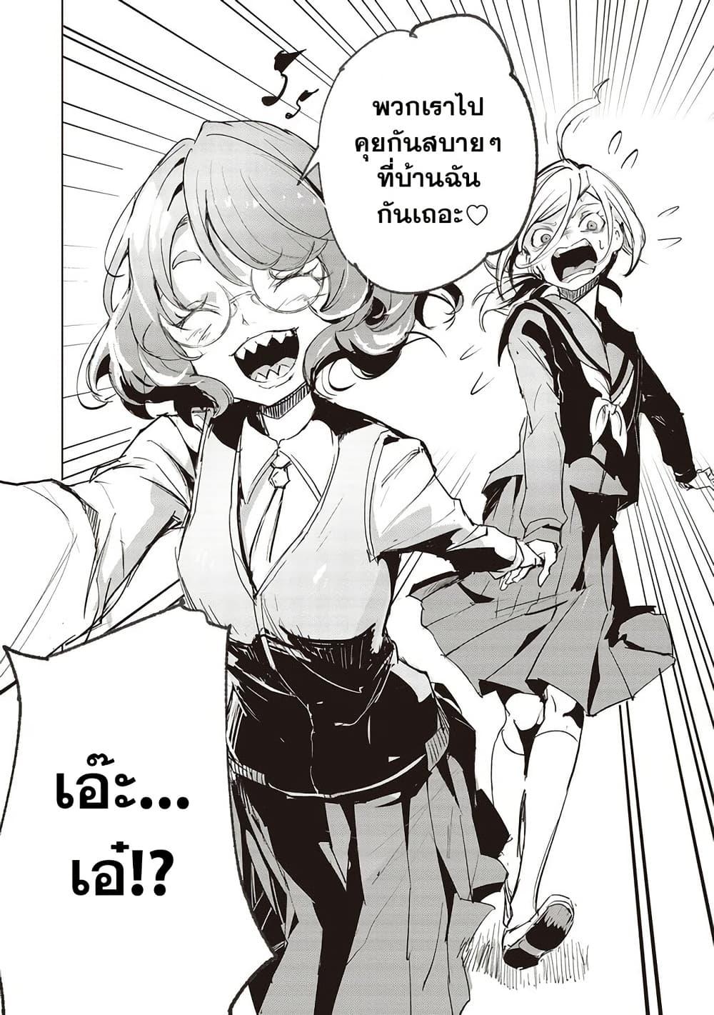 Manga-lc-com อ่านมังงะ อ่านการ์ตูน ออนไลน์ ฟรี Futsu to Bakemono ตอนที่ 1 2 3 4 5 6 7 8 9 10 11 12 13 14 ฟรี ไม่มีโฆษณา Manga-lc - อ่าน มังงะ อ่าน การ์ตูน ออนไลน์ อ่านมังงะ ฟรี