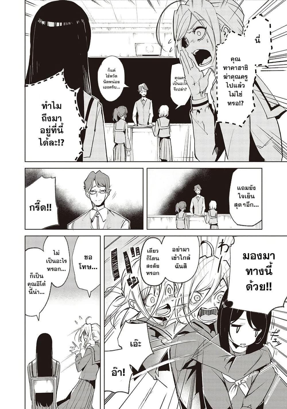 Manga-lc-com อ่านมังงะ อ่านการ์ตูน ออนไลน์ ฟรี Futsu to Bakemono ตอนที่ 1 2 3 4 5 6 7 8 9 10 11 12 13 14 ฟรี ไม่มีโฆษณา Manga-lc - อ่าน มังงะ อ่าน การ์ตูน ออนไลน์ อ่านมังงะ ฟรี