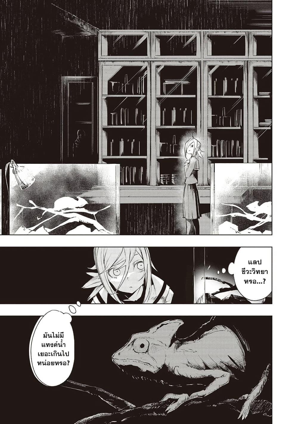 Manga-lc-com อ่านมังงะ อ่านการ์ตูน ออนไลน์ ฟรี Futsu to Bakemono ตอนที่ 1 2 3 4 5 6 7 8 9 10 11 12 13 14 ฟรี ไม่มีโฆษณา Manga-lc - อ่าน มังงะ อ่าน การ์ตูน ออนไลน์ อ่านมังงะ ฟรี