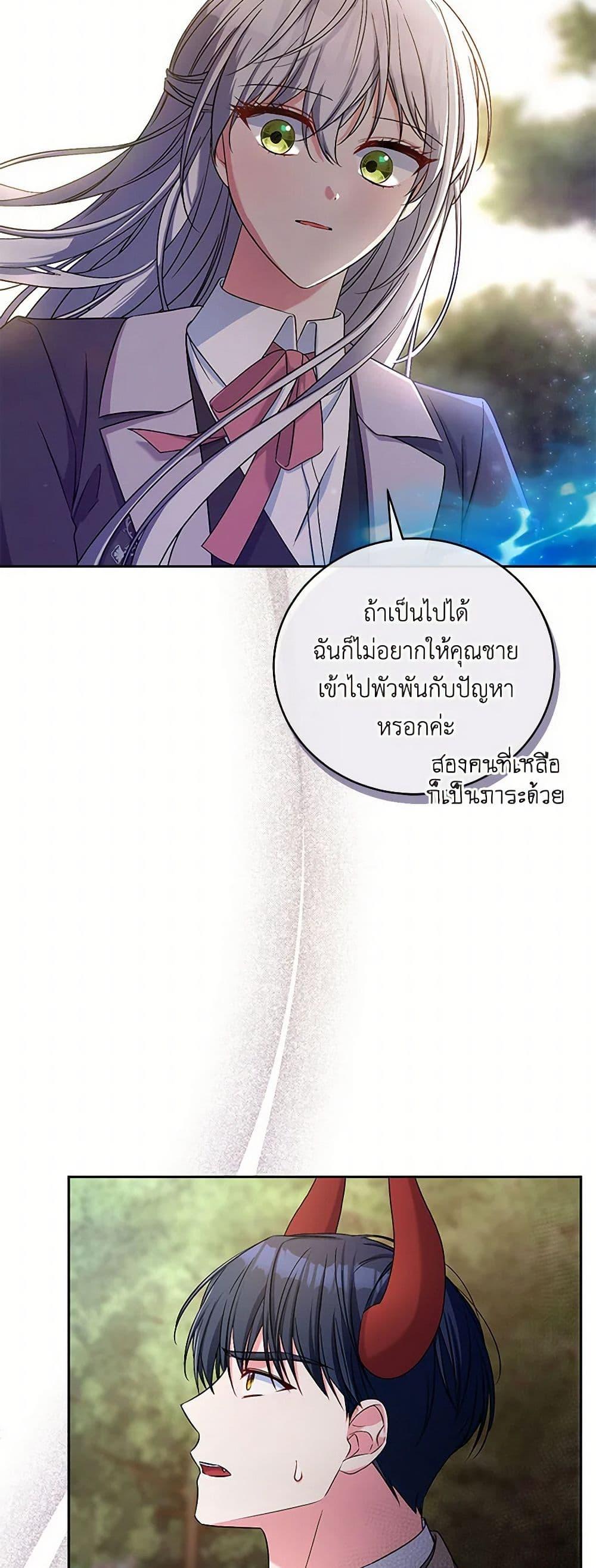Manga-lc-com อ่านมังงะ อ่านการ์ตูน ออนไลน์ ฟรี Demon King’s Doll Butler ตอนที่ 1 2 3 4 5 6 7 8 9 10 11 12 13 14 ฟรี ไม่มีโฆษณา Manga-lc - อ่าน มังงะ อ่าน การ์ตูน ออนไลน์ อ่านมังงะ ฟรี