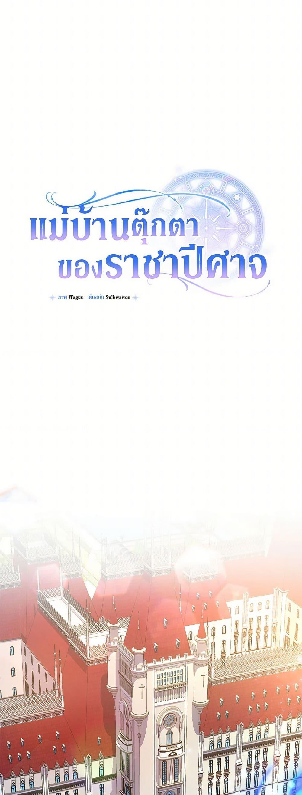 Manga-lc-com อ่านมังงะ อ่านการ์ตูน ออนไลน์ ฟรี Demon King’s Doll Butler ตอนที่ 1 2 3 4 5 6 7 8 9 10 11 12 13 14 ฟรี ไม่มีโฆษณา Manga-lc - อ่าน มังงะ อ่าน การ์ตูน ออนไลน์ อ่านมังงะ ฟรี