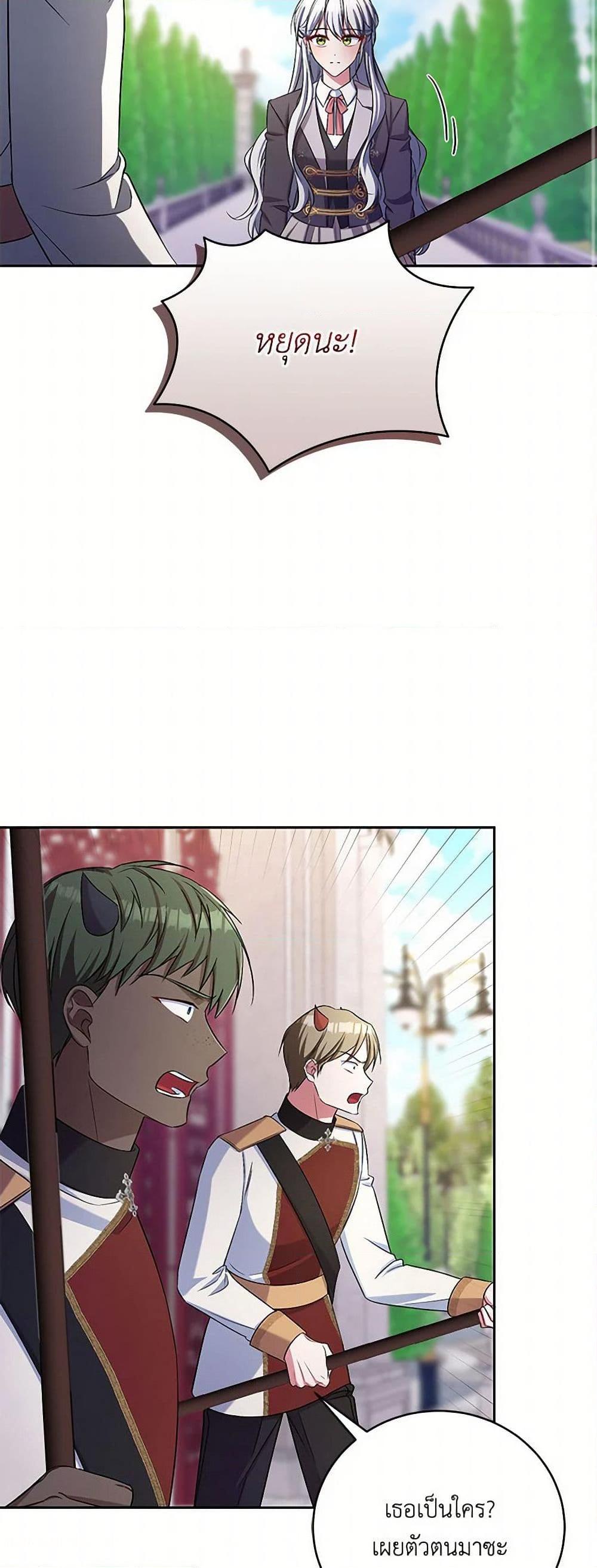 Manga-lc-com อ่านมังงะ อ่านการ์ตูน ออนไลน์ ฟรี Demon King’s Doll Butler ตอนที่ 1 2 3 4 5 6 7 8 9 10 11 12 13 14 ฟรี ไม่มีโฆษณา Manga-lc - อ่าน มังงะ อ่าน การ์ตูน ออนไลน์ อ่านมังงะ ฟรี