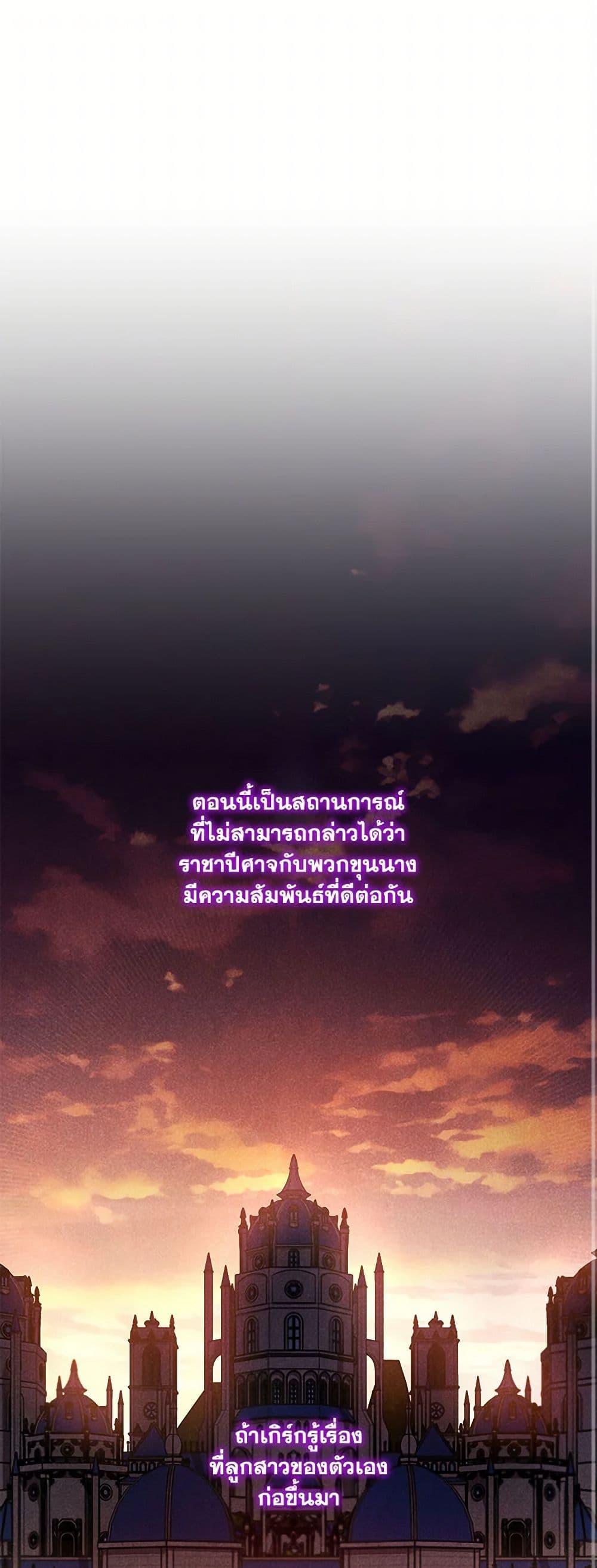 Manga-lc-com อ่านมังงะ อ่านการ์ตูน ออนไลน์ ฟรี Demon King’s Doll Butler ตอนที่ 1 2 3 4 5 6 7 8 9 10 11 12 13 14 ฟรี ไม่มีโฆษณา Manga-lc - อ่าน มังงะ อ่าน การ์ตูน ออนไลน์ อ่านมังงะ ฟรี