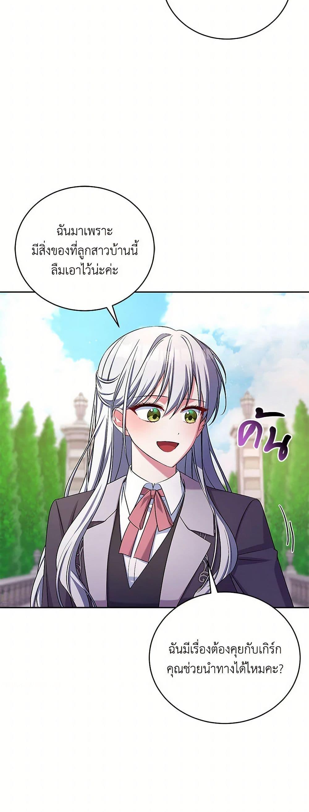 Manga-lc-com อ่านมังงะ อ่านการ์ตูน ออนไลน์ ฟรี Demon King’s Doll Butler ตอนที่ 1 2 3 4 5 6 7 8 9 10 11 12 13 14 ฟรี ไม่มีโฆษณา Manga-lc - อ่าน มังงะ อ่าน การ์ตูน ออนไลน์ อ่านมังงะ ฟรี