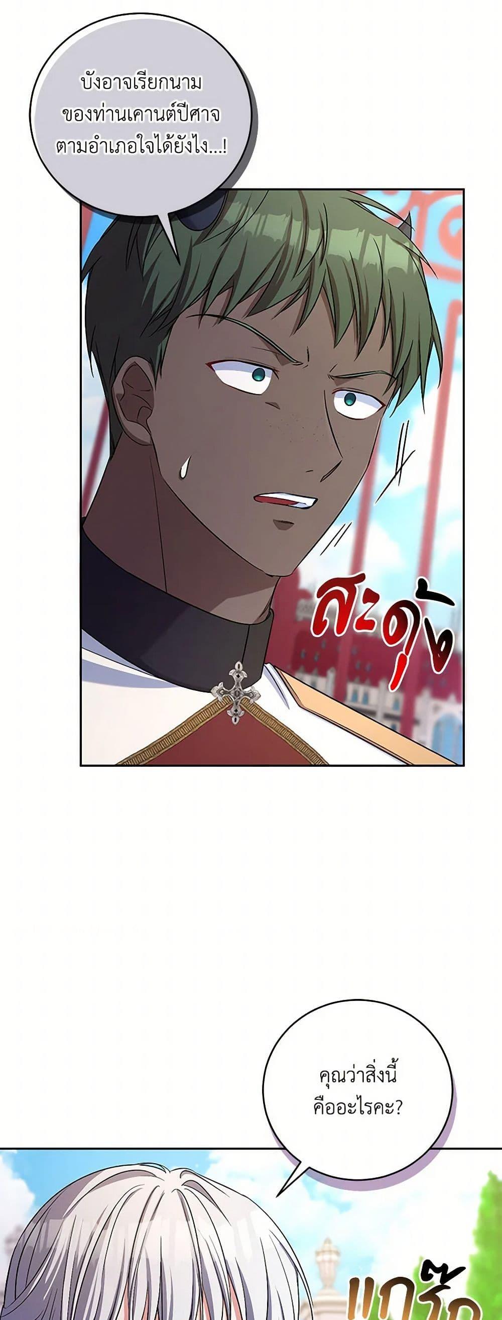 Manga-lc-com อ่านมังงะ อ่านการ์ตูน ออนไลน์ ฟรี Demon King’s Doll Butler ตอนที่ 1 2 3 4 5 6 7 8 9 10 11 12 13 14 ฟรี ไม่มีโฆษณา Manga-lc - อ่าน มังงะ อ่าน การ์ตูน ออนไลน์ อ่านมังงะ ฟรี