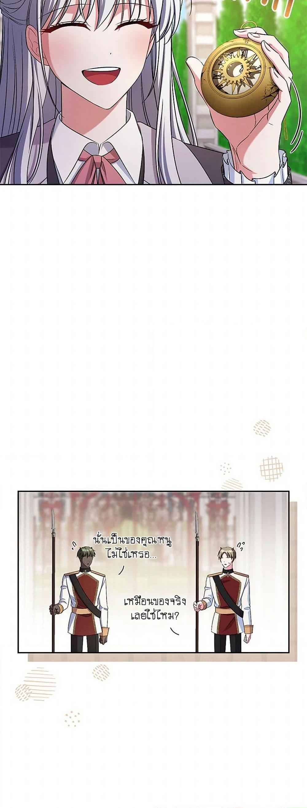 Manga-lc-com อ่านมังงะ อ่านการ์ตูน ออนไลน์ ฟรี Demon King’s Doll Butler ตอนที่ 1 2 3 4 5 6 7 8 9 10 11 12 13 14 ฟรี ไม่มีโฆษณา Manga-lc - อ่าน มังงะ อ่าน การ์ตูน ออนไลน์ อ่านมังงะ ฟรี