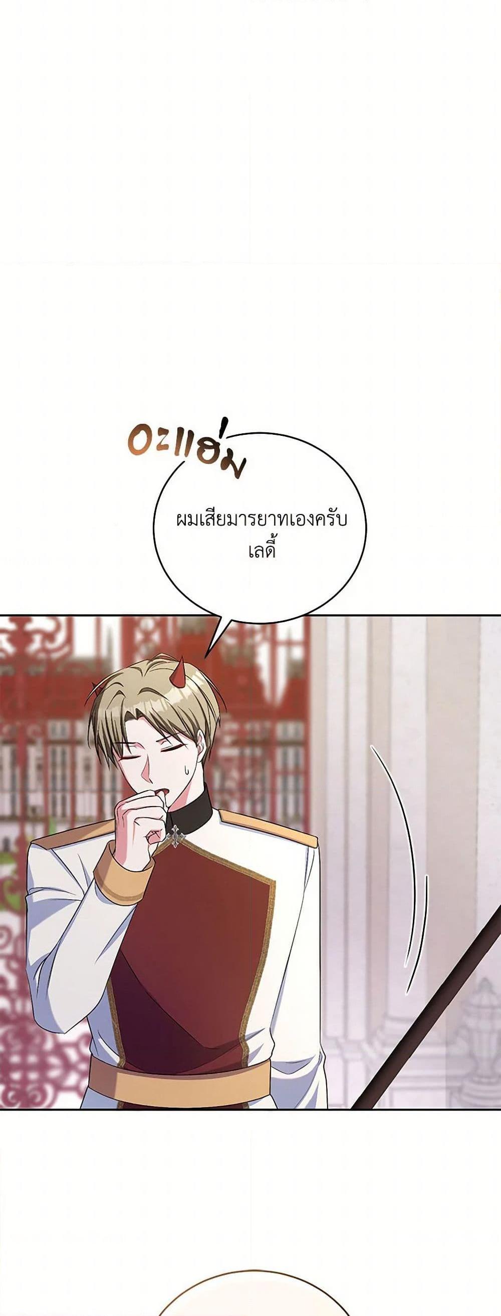 Manga-lc-com อ่านมังงะ อ่านการ์ตูน ออนไลน์ ฟรี Demon King’s Doll Butler ตอนที่ 1 2 3 4 5 6 7 8 9 10 11 12 13 14 ฟรี ไม่มีโฆษณา Manga-lc - อ่าน มังงะ อ่าน การ์ตูน ออนไลน์ อ่านมังงะ ฟรี