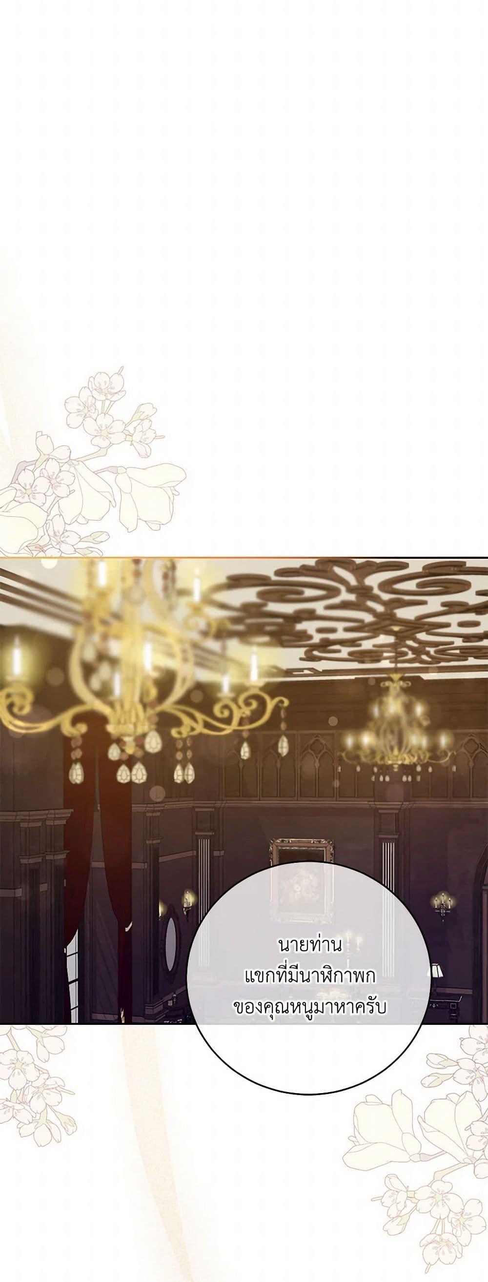 Manga-lc-com อ่านมังงะ อ่านการ์ตูน ออนไลน์ ฟรี Demon King’s Doll Butler ตอนที่ 1 2 3 4 5 6 7 8 9 10 11 12 13 14 ฟรี ไม่มีโฆษณา Manga-lc - อ่าน มังงะ อ่าน การ์ตูน ออนไลน์ อ่านมังงะ ฟรี