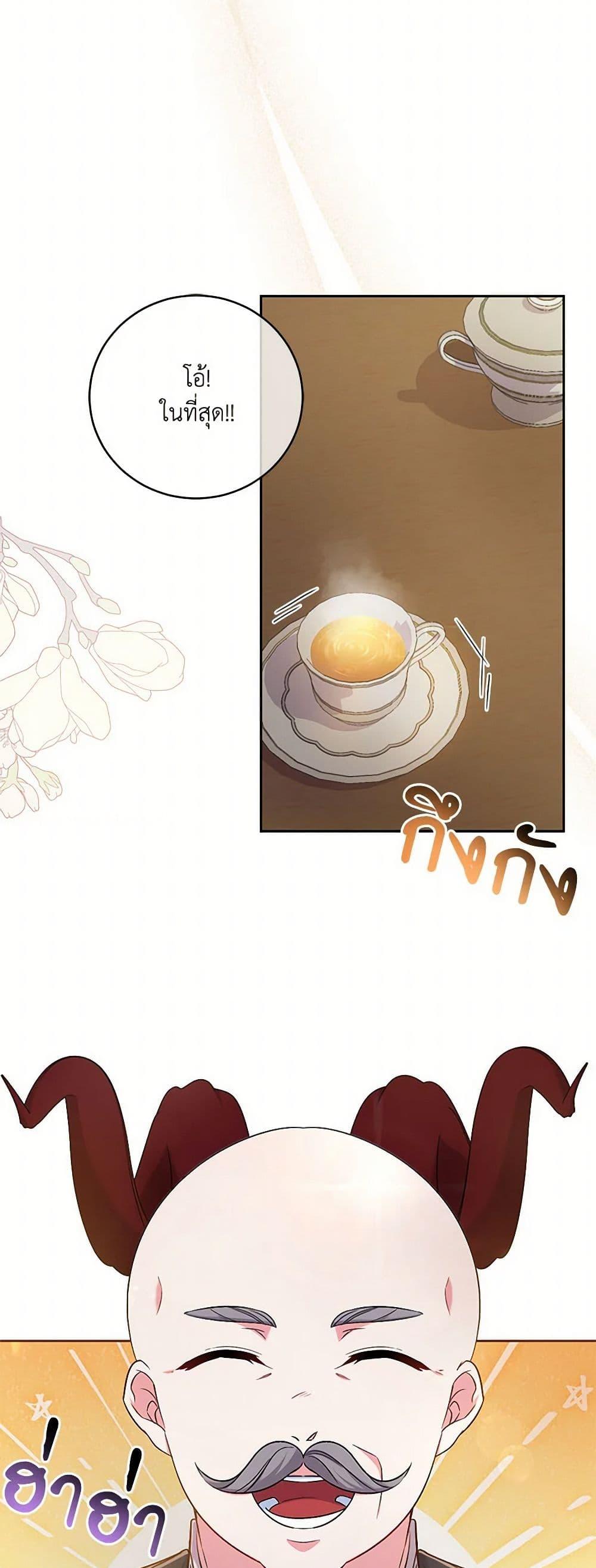 Manga-lc-com อ่านมังงะ อ่านการ์ตูน ออนไลน์ ฟรี Demon King’s Doll Butler ตอนที่ 1 2 3 4 5 6 7 8 9 10 11 12 13 14 ฟรี ไม่มีโฆษณา Manga-lc - อ่าน มังงะ อ่าน การ์ตูน ออนไลน์ อ่านมังงะ ฟรี