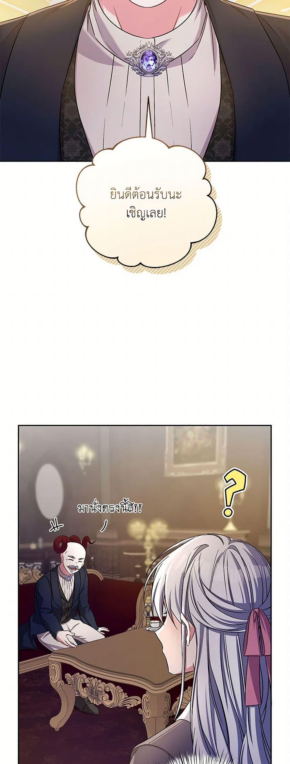 Manga-lc-com อ่านมังงะ อ่านการ์ตูน ออนไลน์ ฟรี Demon King’s Doll Butler ตอนที่ 1 2 3 4 5 6 7 8 9 10 11 12 13 14 ฟรี ไม่มีโฆษณา Manga-lc - อ่าน มังงะ อ่าน การ์ตูน ออนไลน์ อ่านมังงะ ฟรี