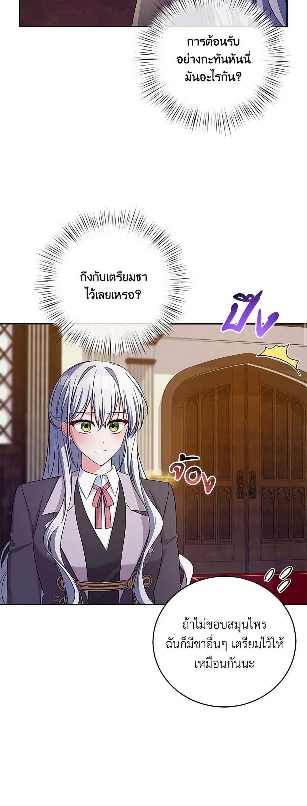 Manga-lc-com อ่านมังงะ อ่านการ์ตูน ออนไลน์ ฟรี Demon King’s Doll Butler ตอนที่ 1 2 3 4 5 6 7 8 9 10 11 12 13 14 ฟรี ไม่มีโฆษณา Manga-lc - อ่าน มังงะ อ่าน การ์ตูน ออนไลน์ อ่านมังงะ ฟรี