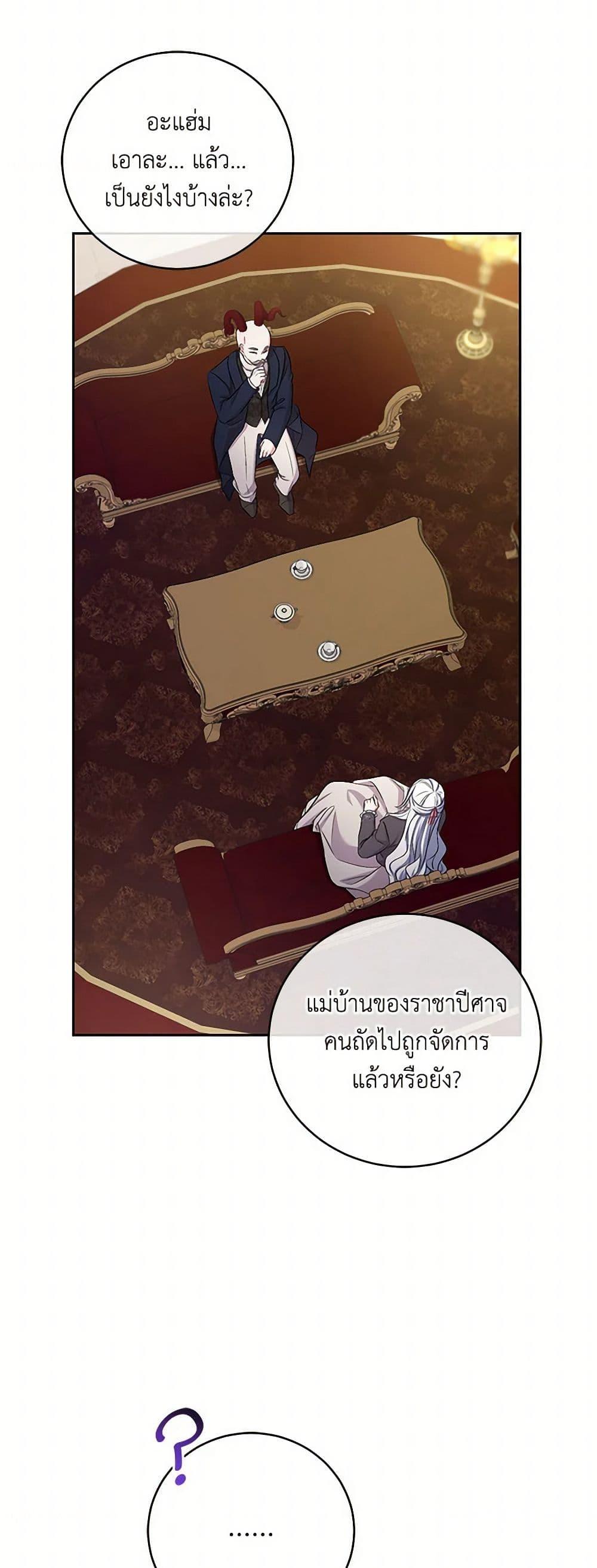 Manga-lc-com อ่านมังงะ อ่านการ์ตูน ออนไลน์ ฟรี Demon King’s Doll Butler ตอนที่ 1 2 3 4 5 6 7 8 9 10 11 12 13 14 ฟรี ไม่มีโฆษณา Manga-lc - อ่าน มังงะ อ่าน การ์ตูน ออนไลน์ อ่านมังงะ ฟรี