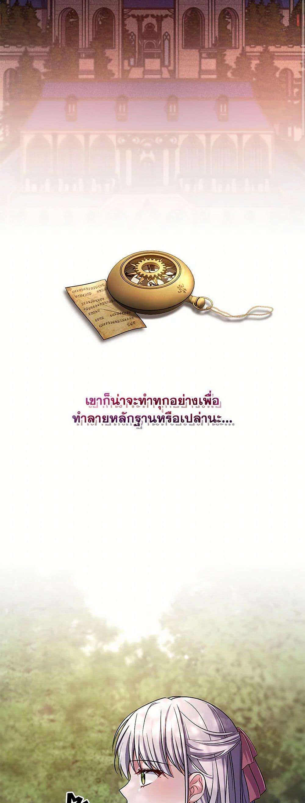 Manga-lc-com อ่านมังงะ อ่านการ์ตูน ออนไลน์ ฟรี Demon King’s Doll Butler ตอนที่ 1 2 3 4 5 6 7 8 9 10 11 12 13 14 ฟรี ไม่มีโฆษณา Manga-lc - อ่าน มังงะ อ่าน การ์ตูน ออนไลน์ อ่านมังงะ ฟรี