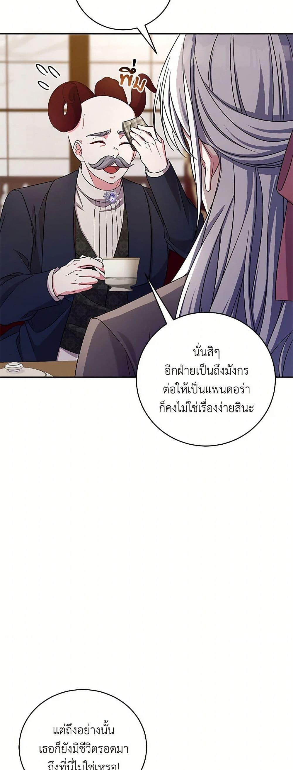 Manga-lc-com อ่านมังงะ อ่านการ์ตูน ออนไลน์ ฟรี Demon King’s Doll Butler ตอนที่ 1 2 3 4 5 6 7 8 9 10 11 12 13 14 ฟรี ไม่มีโฆษณา Manga-lc - อ่าน มังงะ อ่าน การ์ตูน ออนไลน์ อ่านมังงะ ฟรี