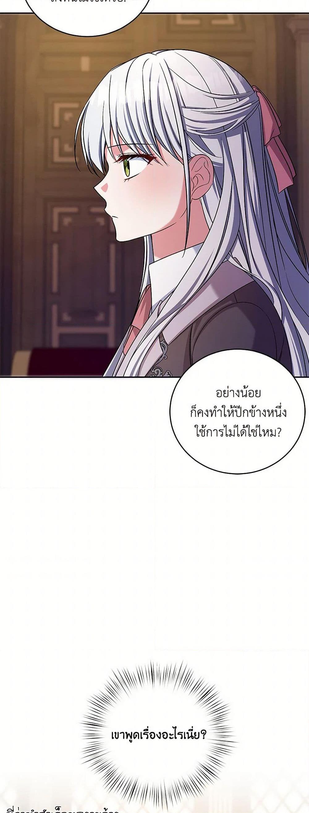 Manga-lc-com อ่านมังงะ อ่านการ์ตูน ออนไลน์ ฟรี Demon King’s Doll Butler ตอนที่ 1 2 3 4 5 6 7 8 9 10 11 12 13 14 ฟรี ไม่มีโฆษณา Manga-lc - อ่าน มังงะ อ่าน การ์ตูน ออนไลน์ อ่านมังงะ ฟรี