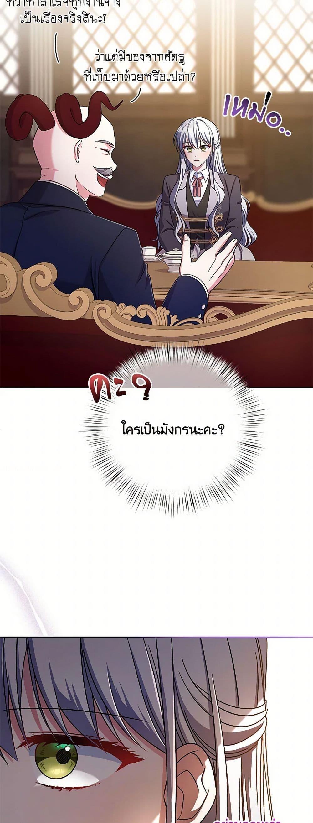 Manga-lc-com อ่านมังงะ อ่านการ์ตูน ออนไลน์ ฟรี Demon King’s Doll Butler ตอนที่ 1 2 3 4 5 6 7 8 9 10 11 12 13 14 ฟรี ไม่มีโฆษณา Manga-lc - อ่าน มังงะ อ่าน การ์ตูน ออนไลน์ อ่านมังงะ ฟรี