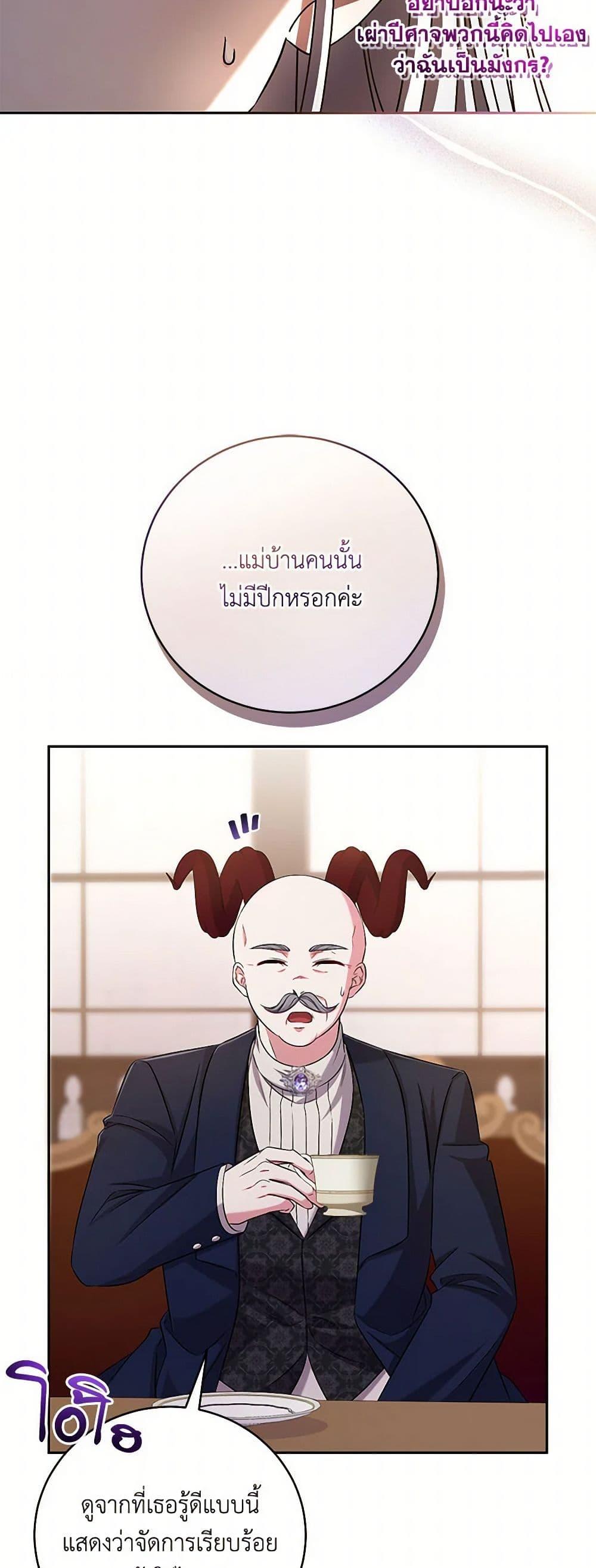 Manga-lc-com อ่านมังงะ อ่านการ์ตูน ออนไลน์ ฟรี Demon King’s Doll Butler ตอนที่ 1 2 3 4 5 6 7 8 9 10 11 12 13 14 ฟรี ไม่มีโฆษณา Manga-lc - อ่าน มังงะ อ่าน การ์ตูน ออนไลน์ อ่านมังงะ ฟรี