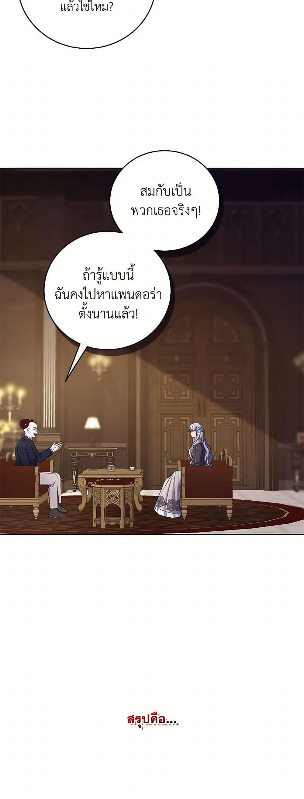Manga-lc-com อ่านมังงะ อ่านการ์ตูน ออนไลน์ ฟรี Demon King’s Doll Butler ตอนที่ 1 2 3 4 5 6 7 8 9 10 11 12 13 14 ฟรี ไม่มีโฆษณา Manga-lc - อ่าน มังงะ อ่าน การ์ตูน ออนไลน์ อ่านมังงะ ฟรี