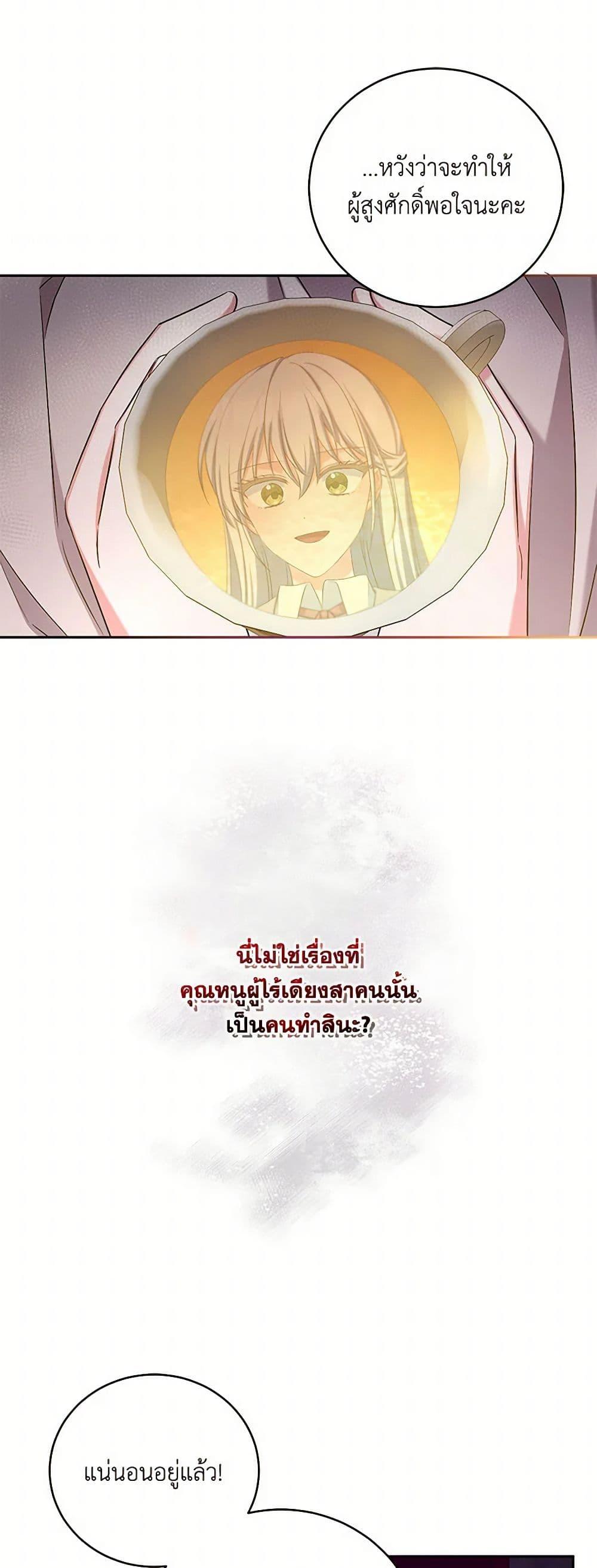 Manga-lc-com อ่านมังงะ อ่านการ์ตูน ออนไลน์ ฟรี Demon King’s Doll Butler ตอนที่ 1 2 3 4 5 6 7 8 9 10 11 12 13 14 ฟรี ไม่มีโฆษณา Manga-lc - อ่าน มังงะ อ่าน การ์ตูน ออนไลน์ อ่านมังงะ ฟรี