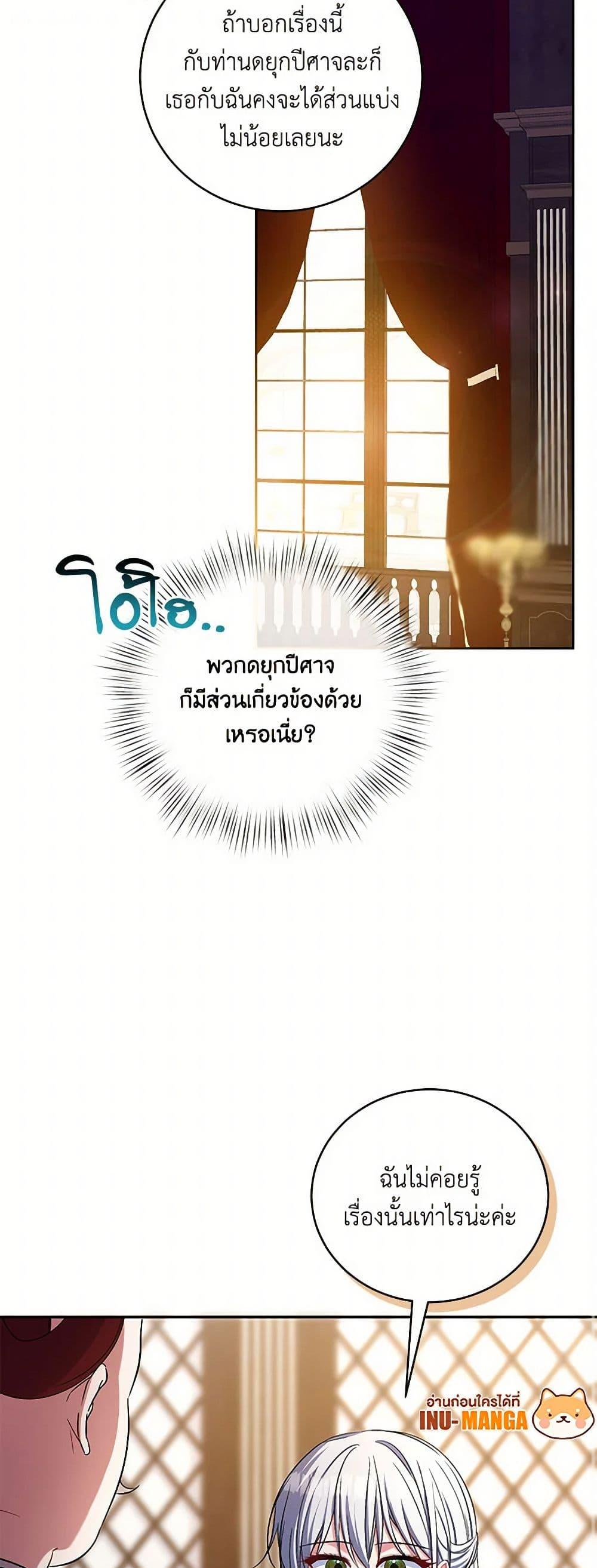 Manga-lc-com อ่านมังงะ อ่านการ์ตูน ออนไลน์ ฟรี Demon King’s Doll Butler ตอนที่ 1 2 3 4 5 6 7 8 9 10 11 12 13 14 ฟรี ไม่มีโฆษณา Manga-lc - อ่าน มังงะ อ่าน การ์ตูน ออนไลน์ อ่านมังงะ ฟรี