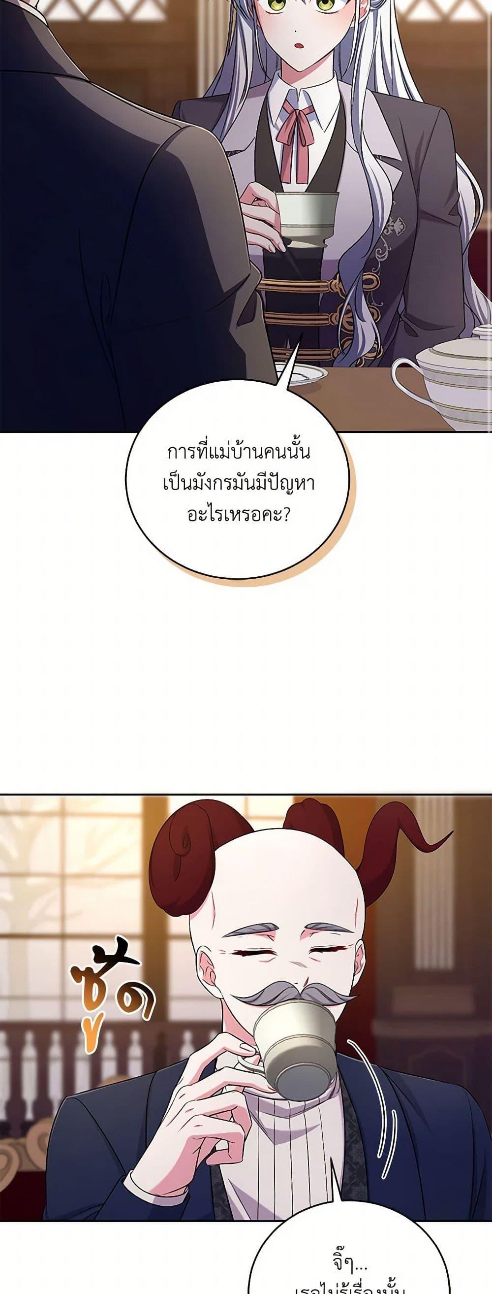 Manga-lc-com อ่านมังงะ อ่านการ์ตูน ออนไลน์ ฟรี Demon King’s Doll Butler ตอนที่ 1 2 3 4 5 6 7 8 9 10 11 12 13 14 ฟรี ไม่มีโฆษณา Manga-lc - อ่าน มังงะ อ่าน การ์ตูน ออนไลน์ อ่านมังงะ ฟรี