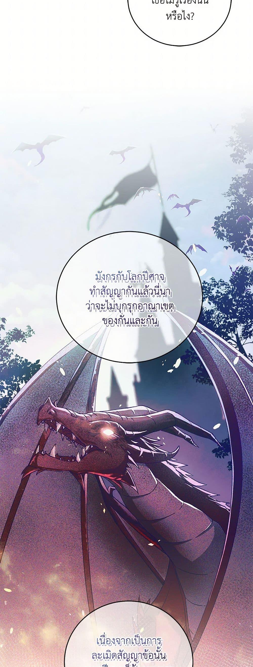 Manga-lc-com อ่านมังงะ อ่านการ์ตูน ออนไลน์ ฟรี Demon King’s Doll Butler ตอนที่ 1 2 3 4 5 6 7 8 9 10 11 12 13 14 ฟรี ไม่มีโฆษณา Manga-lc - อ่าน มังงะ อ่าน การ์ตูน ออนไลน์ อ่านมังงะ ฟรี