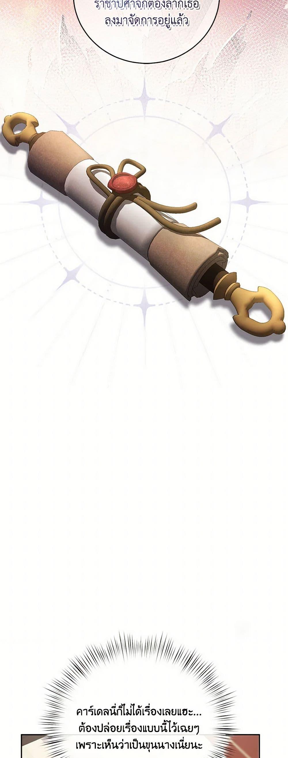 Manga-lc-com อ่านมังงะ อ่านการ์ตูน ออนไลน์ ฟรี Demon King’s Doll Butler ตอนที่ 1 2 3 4 5 6 7 8 9 10 11 12 13 14 ฟรี ไม่มีโฆษณา Manga-lc - อ่าน มังงะ อ่าน การ์ตูน ออนไลน์ อ่านมังงะ ฟรี