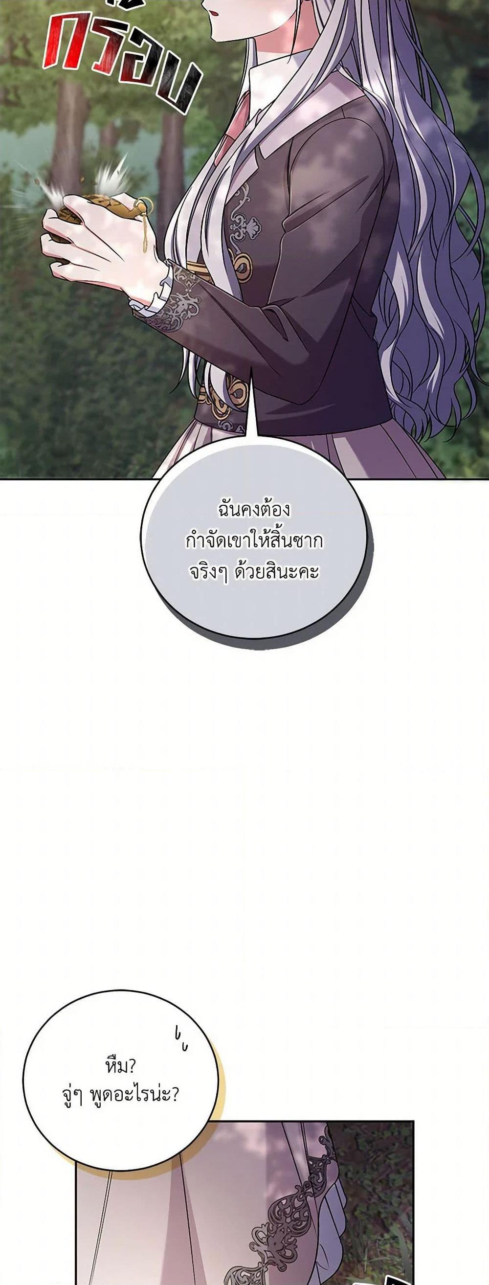 Manga-lc-com อ่านมังงะ อ่านการ์ตูน ออนไลน์ ฟรี Demon King’s Doll Butler ตอนที่ 1 2 3 4 5 6 7 8 9 10 11 12 13 14 ฟรี ไม่มีโฆษณา Manga-lc - อ่าน มังงะ อ่าน การ์ตูน ออนไลน์ อ่านมังงะ ฟรี