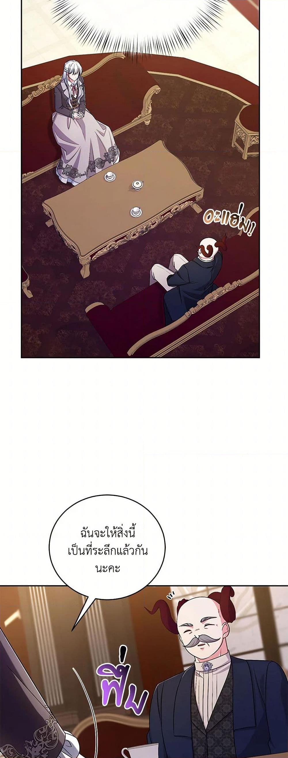 Manga-lc-com อ่านมังงะ อ่านการ์ตูน ออนไลน์ ฟรี Demon King’s Doll Butler ตอนที่ 1 2 3 4 5 6 7 8 9 10 11 12 13 14 ฟรี ไม่มีโฆษณา Manga-lc - อ่าน มังงะ อ่าน การ์ตูน ออนไลน์ อ่านมังงะ ฟรี