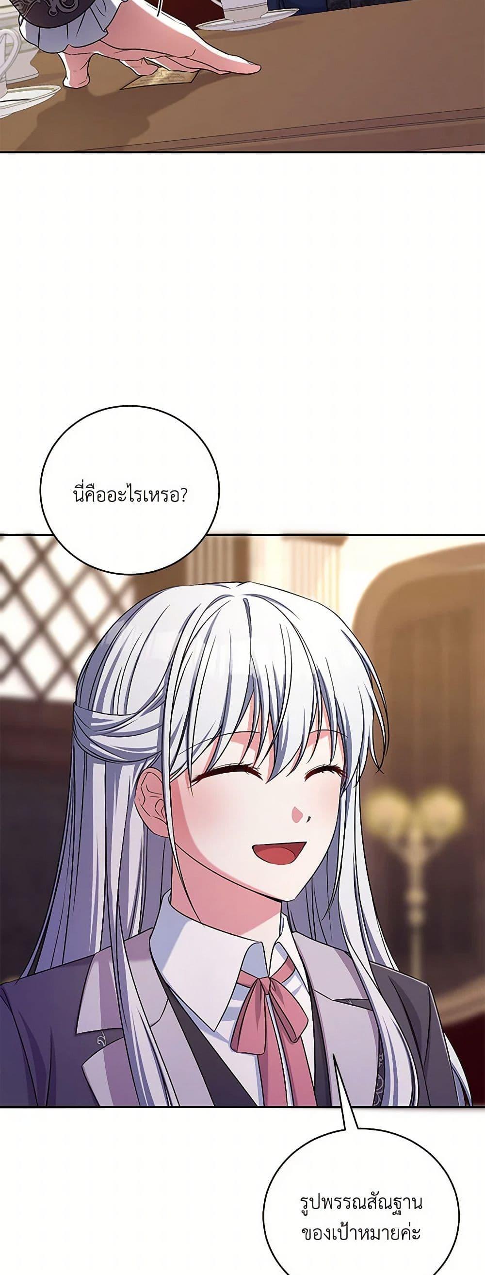 Manga-lc-com อ่านมังงะ อ่านการ์ตูน ออนไลน์ ฟรี Demon King’s Doll Butler ตอนที่ 1 2 3 4 5 6 7 8 9 10 11 12 13 14 ฟรี ไม่มีโฆษณา Manga-lc - อ่าน มังงะ อ่าน การ์ตูน ออนไลน์ อ่านมังงะ ฟรี