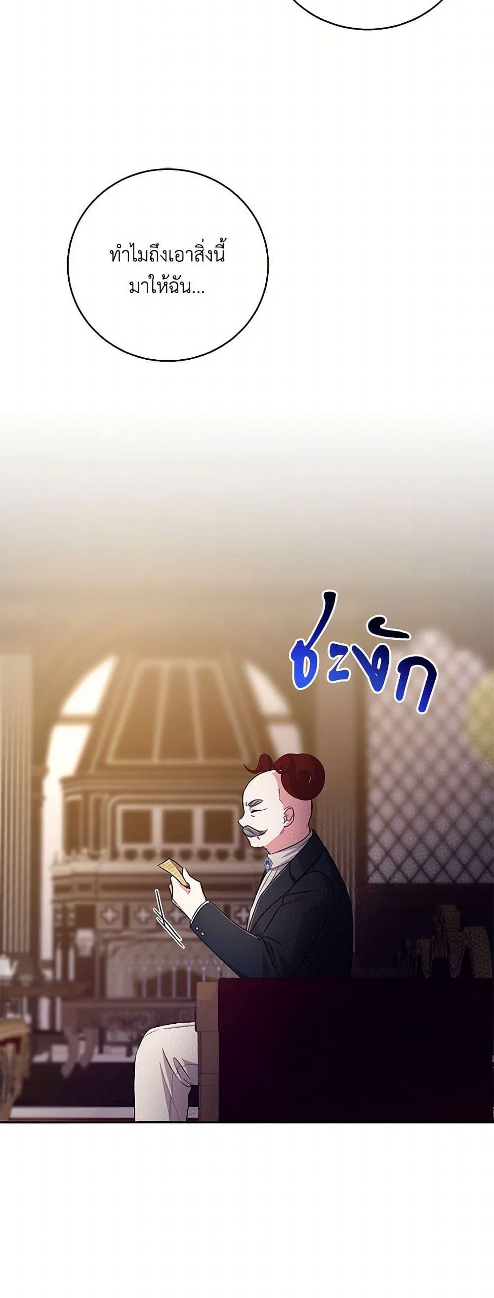 Manga-lc-com อ่านมังงะ อ่านการ์ตูน ออนไลน์ ฟรี Demon King’s Doll Butler ตอนที่ 1 2 3 4 5 6 7 8 9 10 11 12 13 14 ฟรี ไม่มีโฆษณา Manga-lc - อ่าน มังงะ อ่าน การ์ตูน ออนไลน์ อ่านมังงะ ฟรี