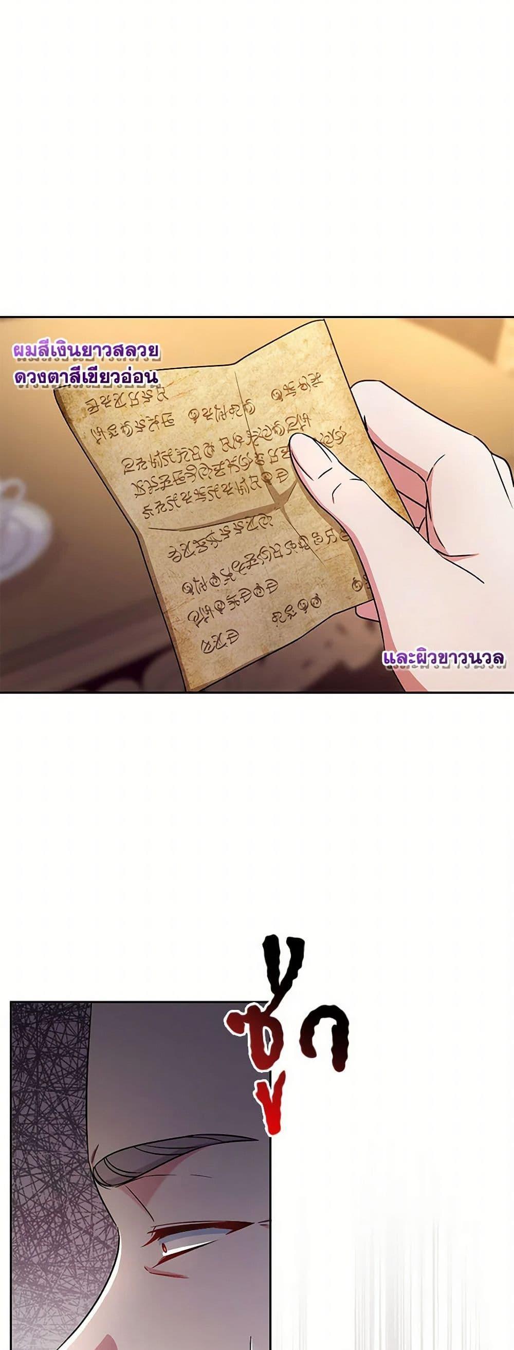 Manga-lc-com อ่านมังงะ อ่านการ์ตูน ออนไลน์ ฟรี Demon King’s Doll Butler ตอนที่ 1 2 3 4 5 6 7 8 9 10 11 12 13 14 ฟรี ไม่มีโฆษณา Manga-lc - อ่าน มังงะ อ่าน การ์ตูน ออนไลน์ อ่านมังงะ ฟรี