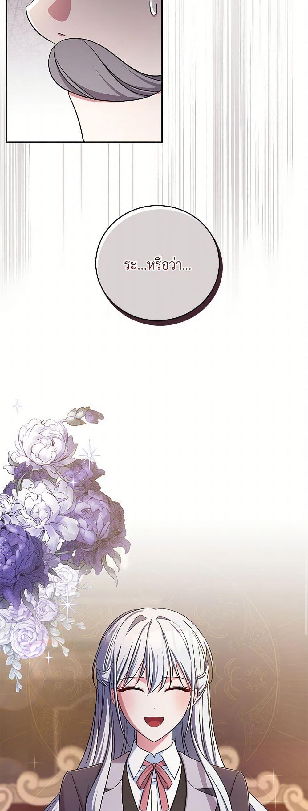 Manga-lc-com อ่านมังงะ อ่านการ์ตูน ออนไลน์ ฟรี Demon King’s Doll Butler ตอนที่ 1 2 3 4 5 6 7 8 9 10 11 12 13 14 ฟรี ไม่มีโฆษณา Manga-lc - อ่าน มังงะ อ่าน การ์ตูน ออนไลน์ อ่านมังงะ ฟรี