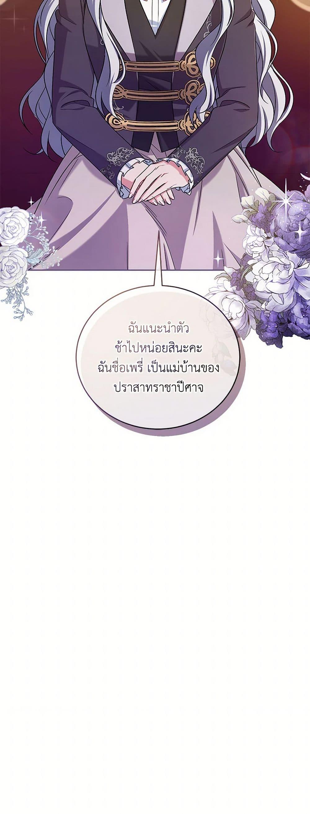 Manga-lc-com อ่านมังงะ อ่านการ์ตูน ออนไลน์ ฟรี Demon King’s Doll Butler ตอนที่ 1 2 3 4 5 6 7 8 9 10 11 12 13 14 ฟรี ไม่มีโฆษณา Manga-lc - อ่าน มังงะ อ่าน การ์ตูน ออนไลน์ อ่านมังงะ ฟรี