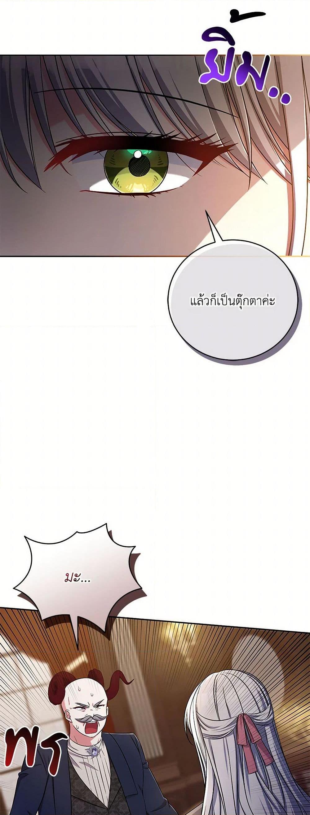 Manga-lc-com อ่านมังงะ อ่านการ์ตูน ออนไลน์ ฟรี Demon King’s Doll Butler ตอนที่ 1 2 3 4 5 6 7 8 9 10 11 12 13 14 ฟรี ไม่มีโฆษณา Manga-lc - อ่าน มังงะ อ่าน การ์ตูน ออนไลน์ อ่านมังงะ ฟรี